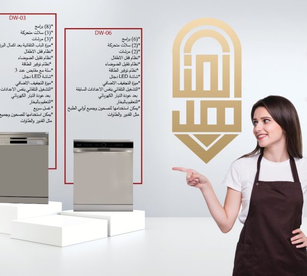 أبراج المناهل